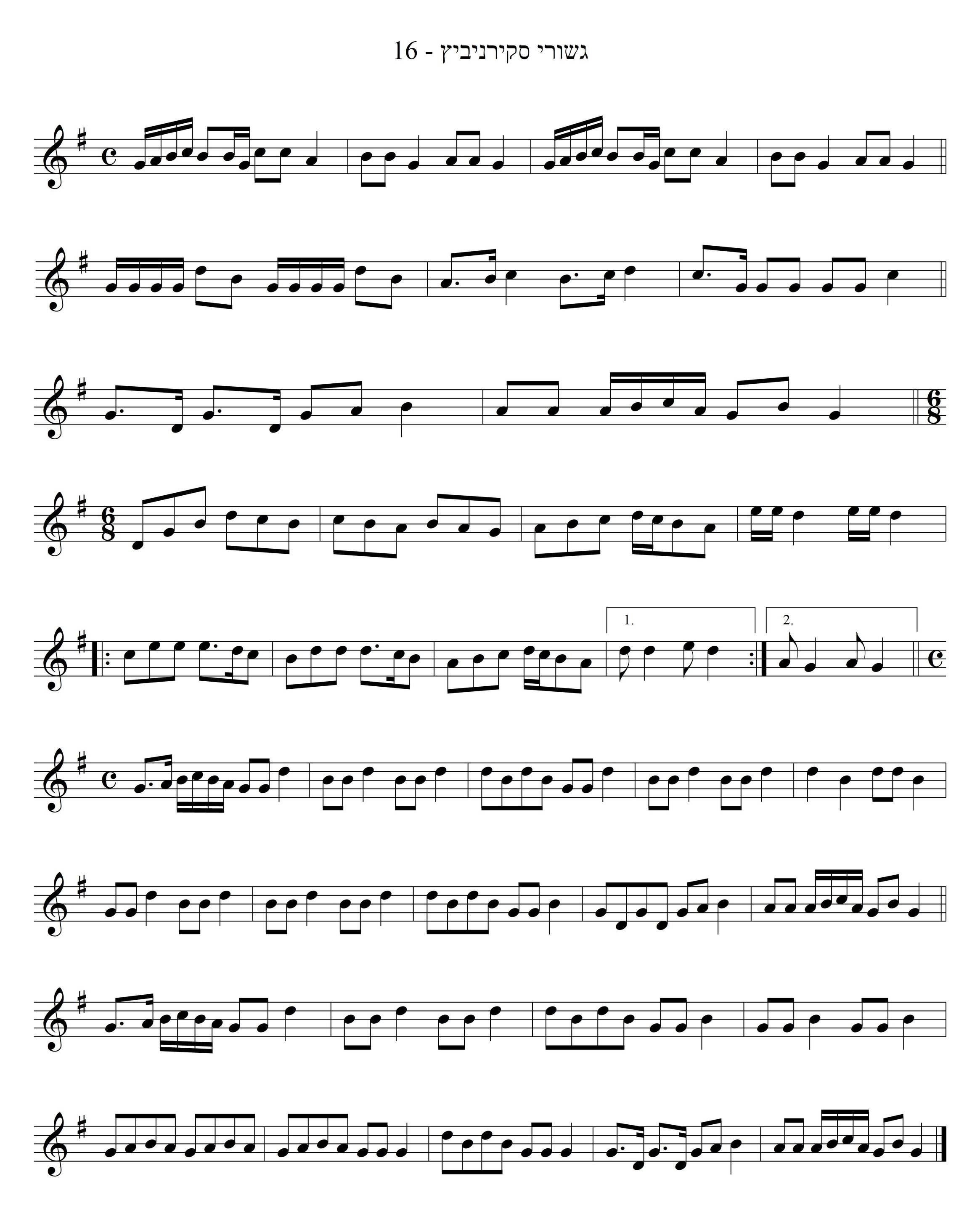 אין וואלד אריין