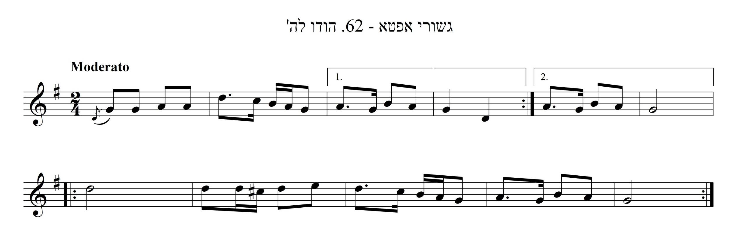 הודו לד'