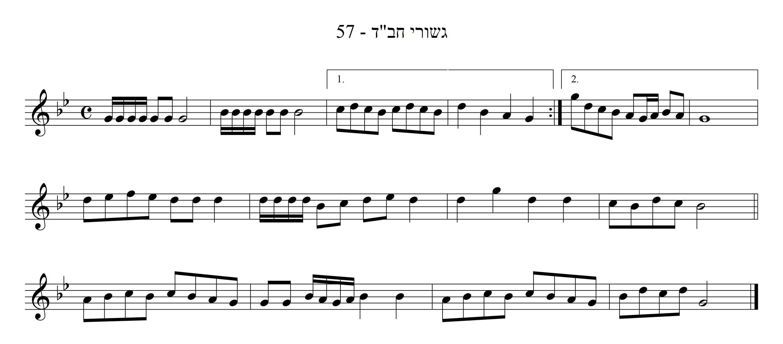 ניגון חב"די