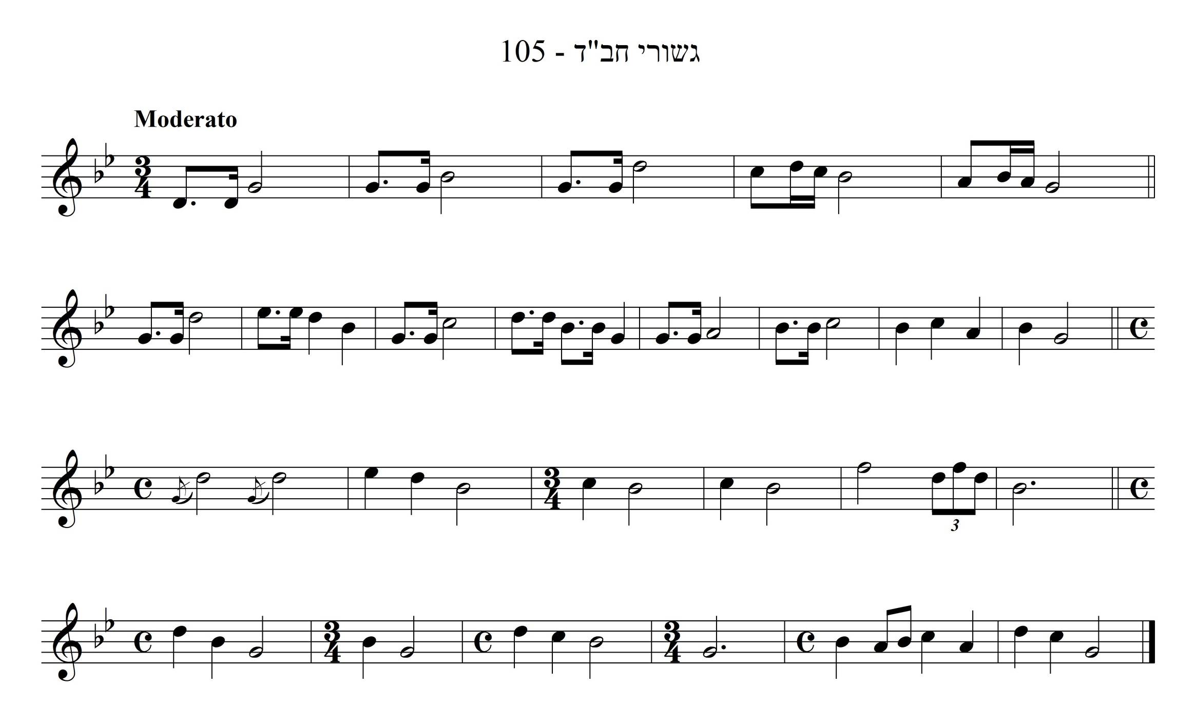 נגון-למוד חב"די