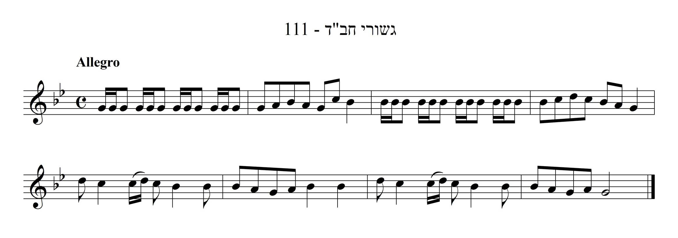 הלך חב"די