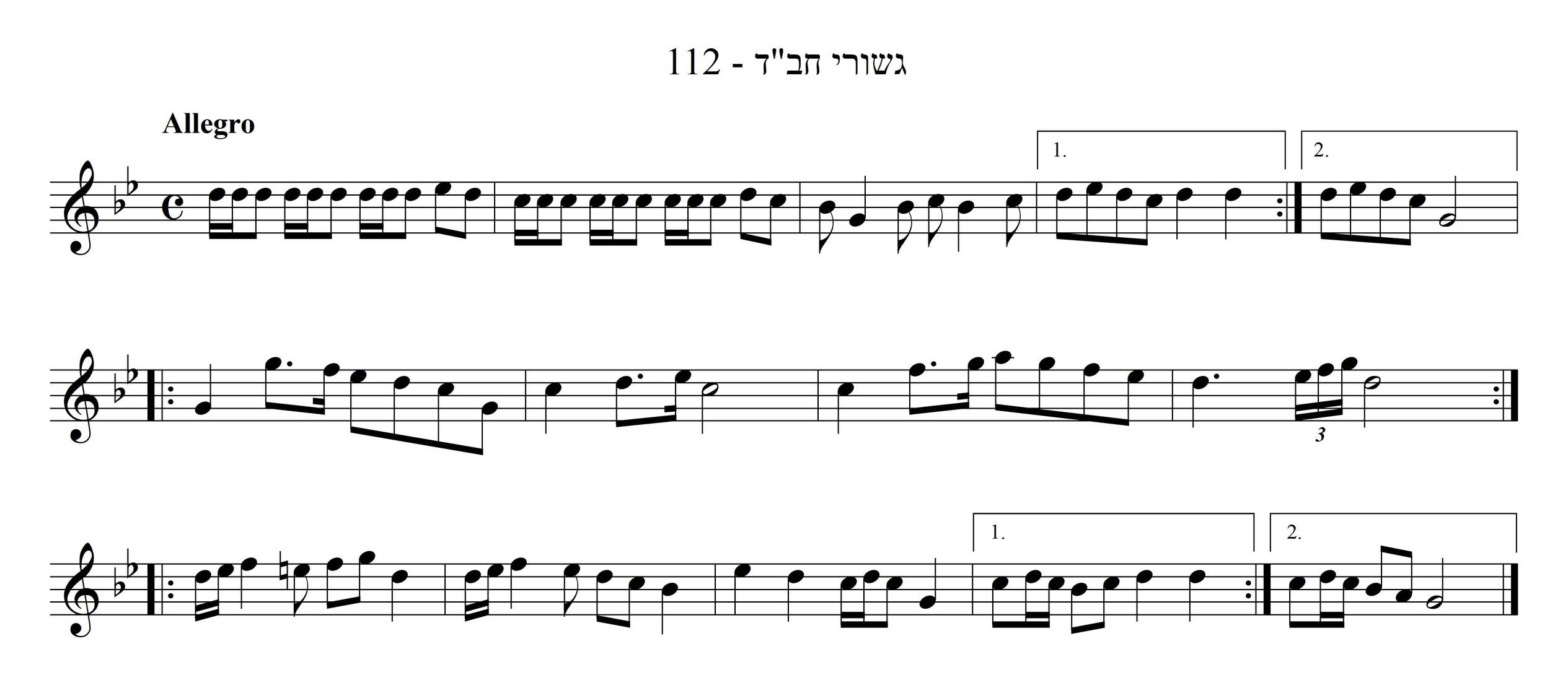 הלך חב"די