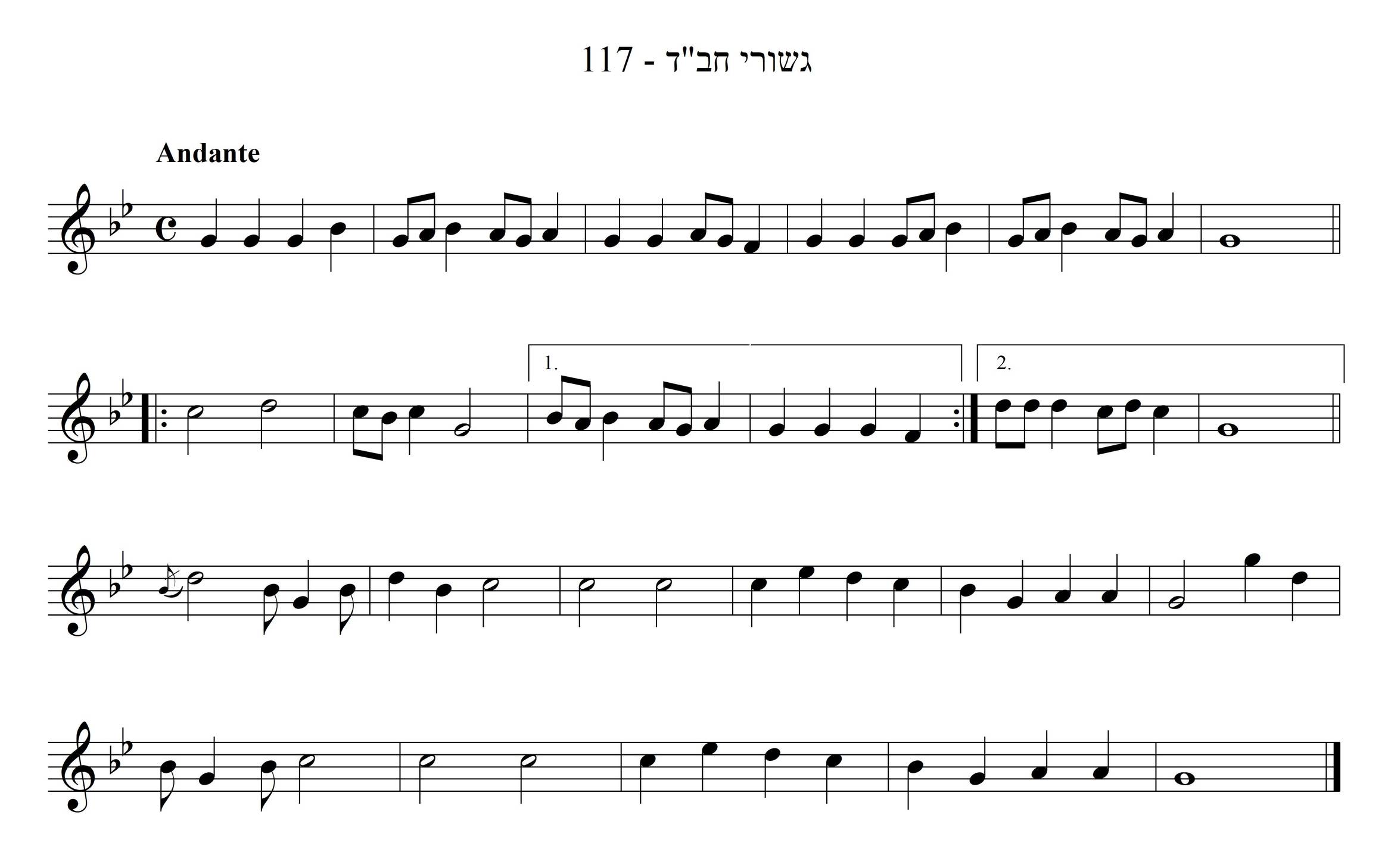 נגון דבקות לחסידי חב"ד