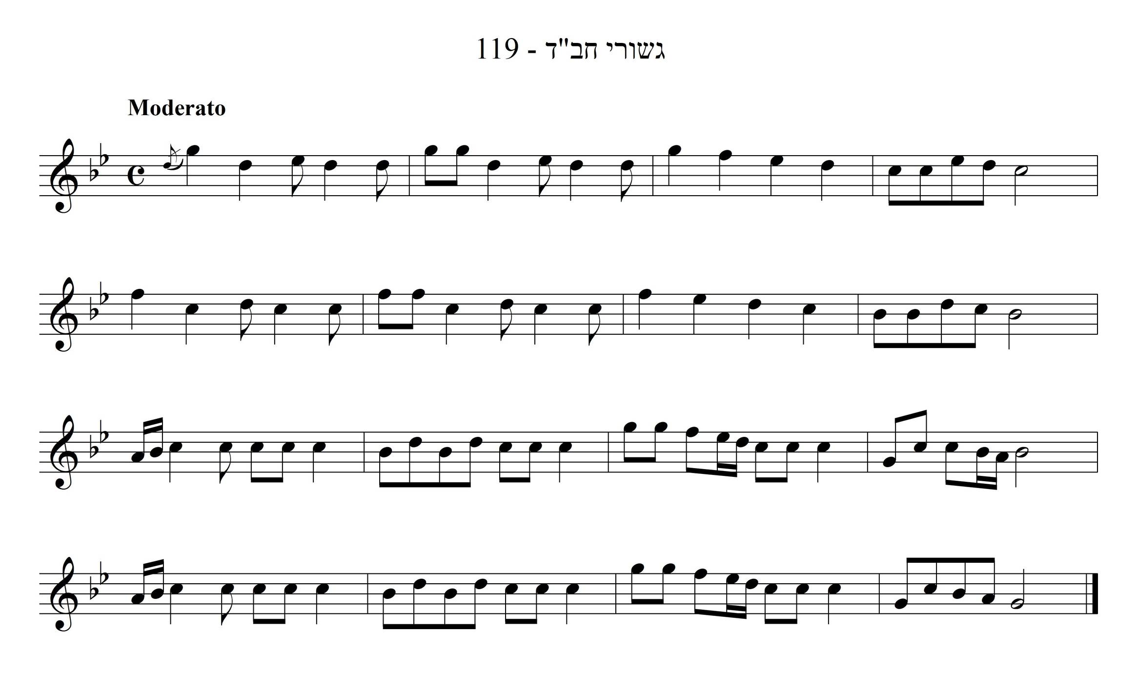 רקוד חב"די