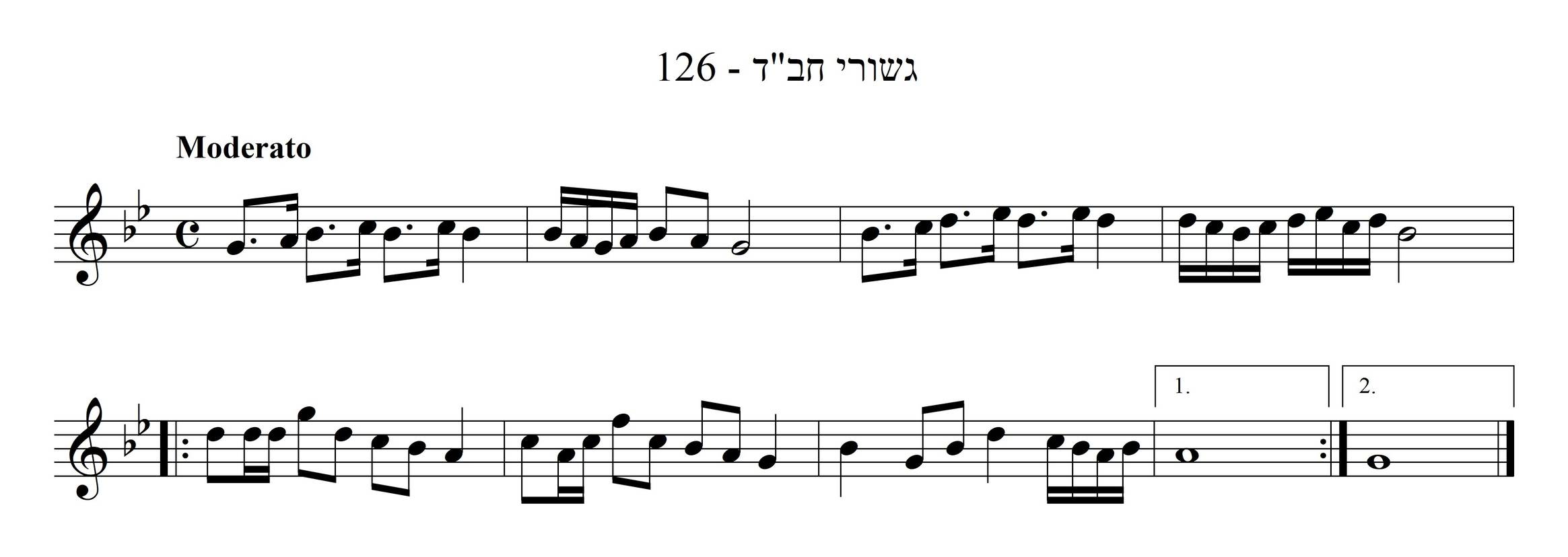 "ונסלח" לחסידי חב"ד
