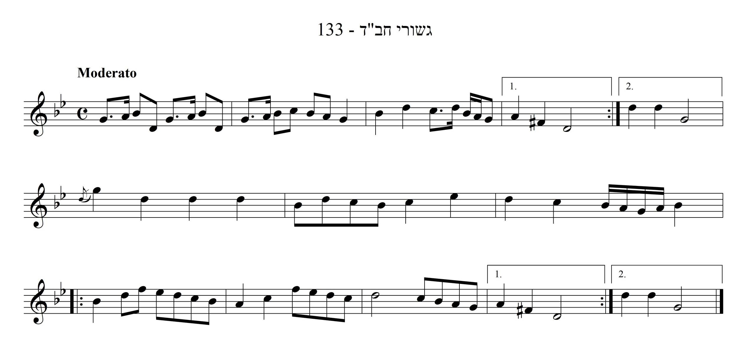 נגון ר' משה וילנקר, חסיד הרש"ז מילאדי