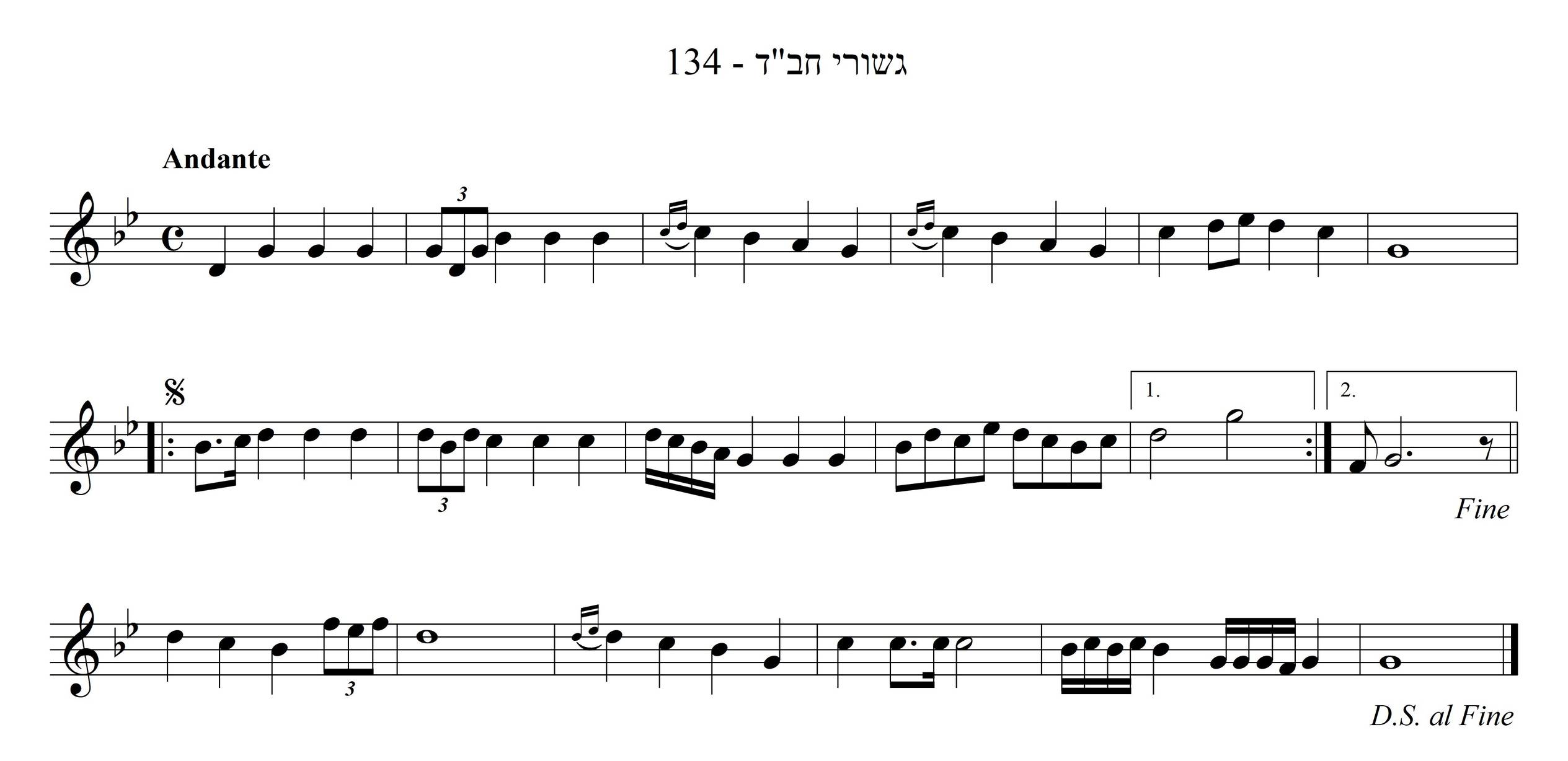נגון חב"די ישן