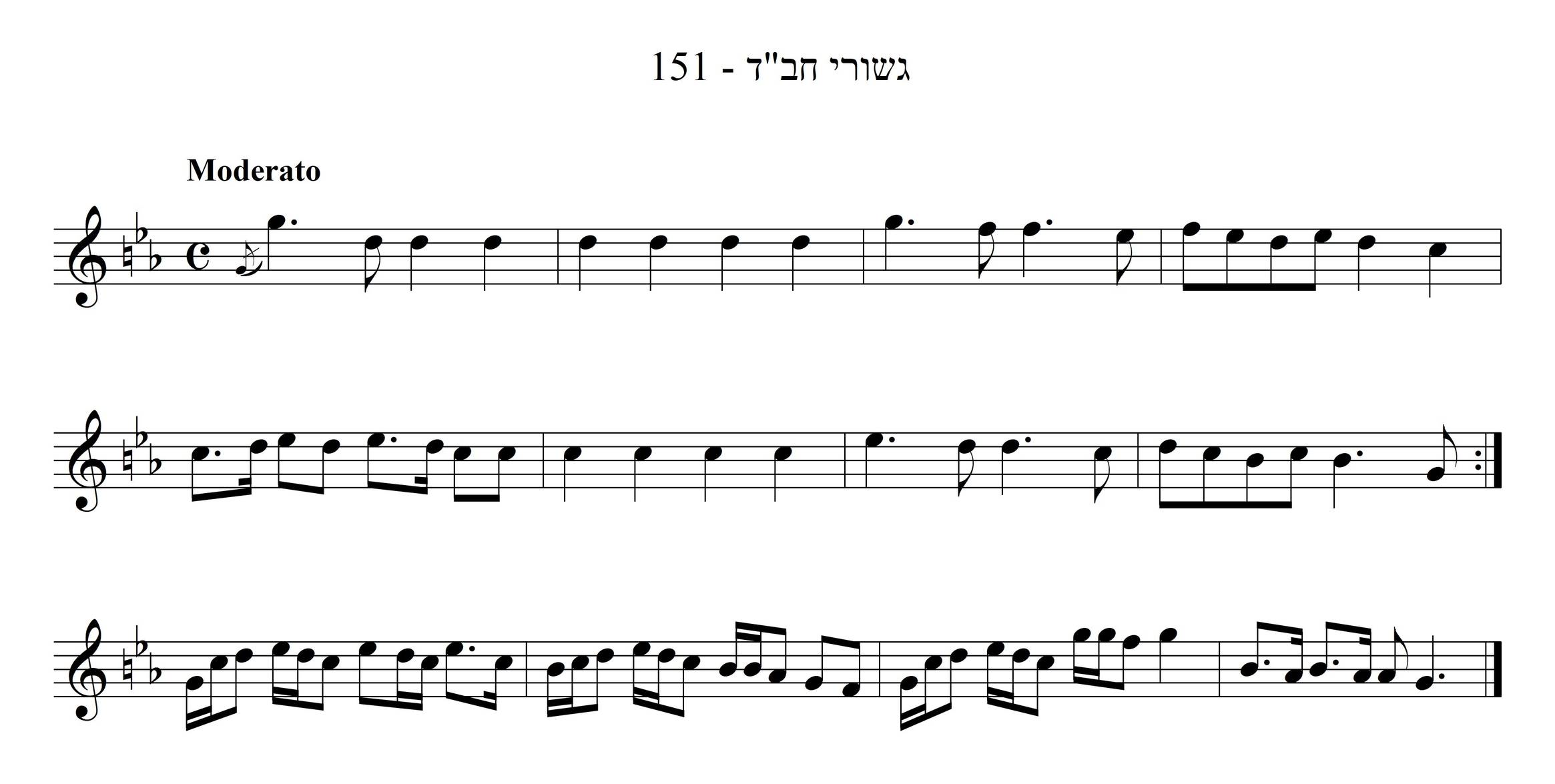 [1939/2637] נגון חב"די