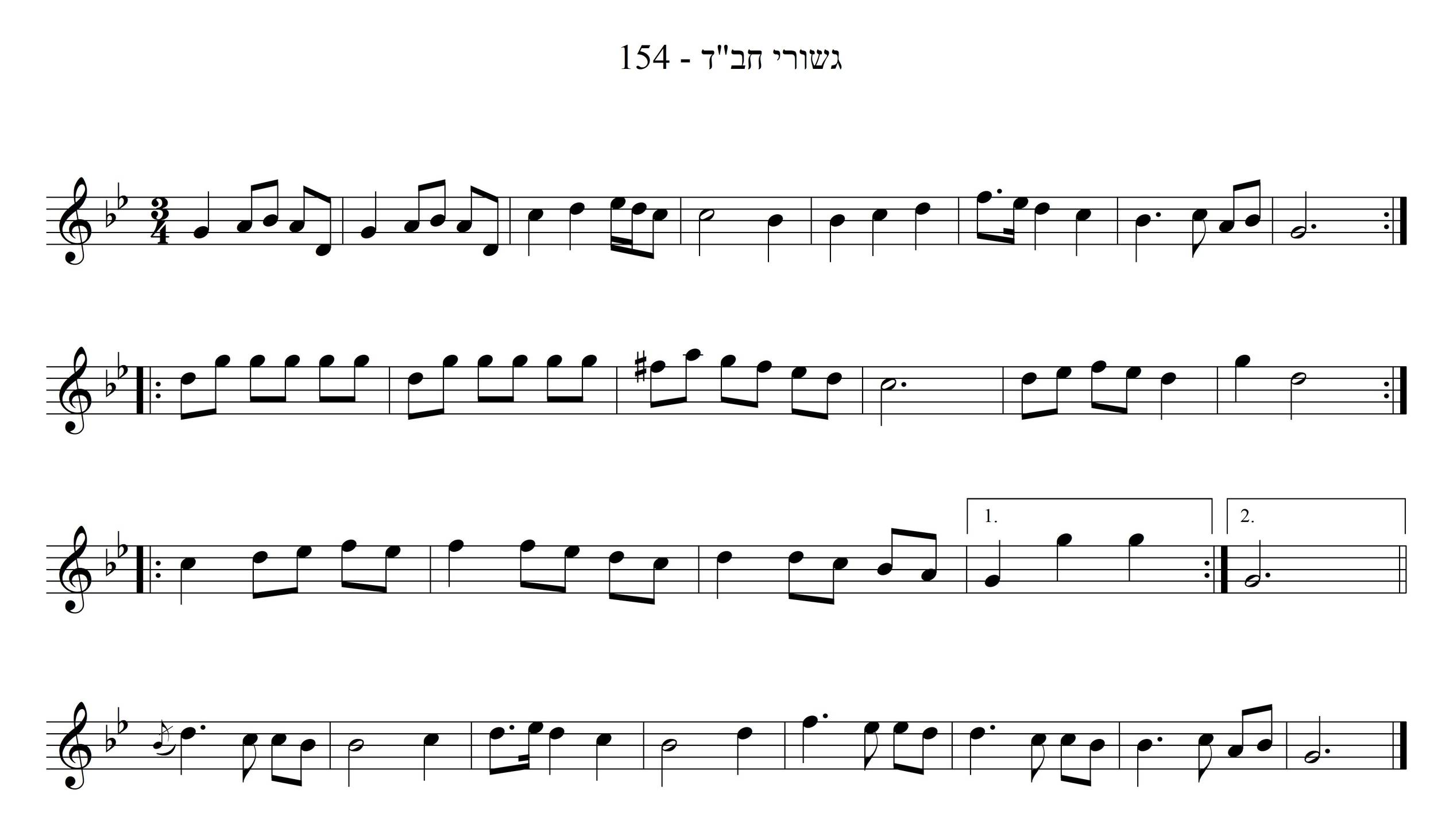 נגון חב"די ישן