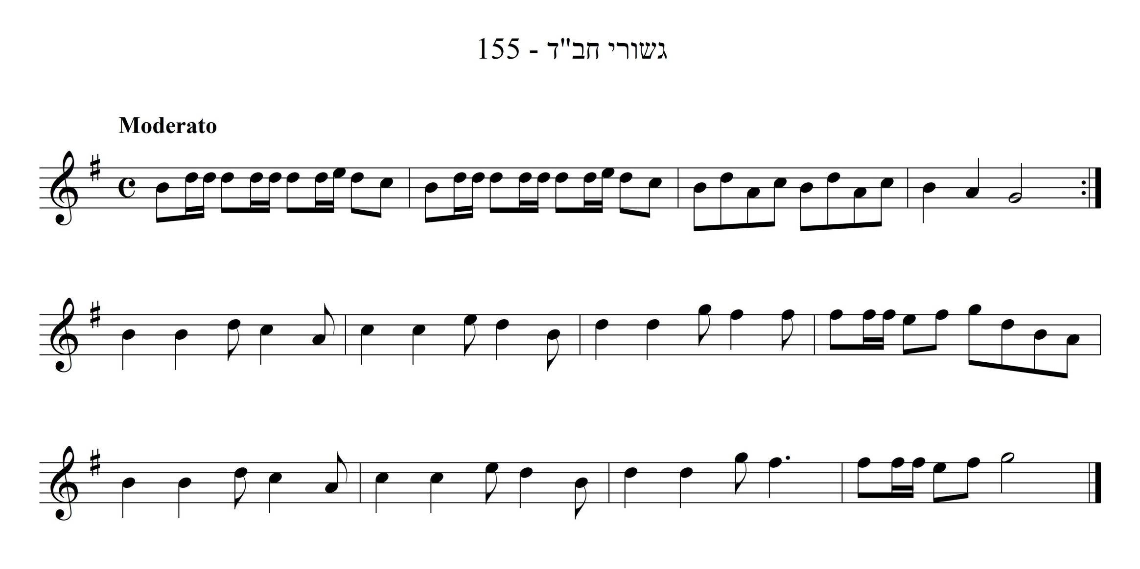 [1982/2641] רקוד חב"די ישן
