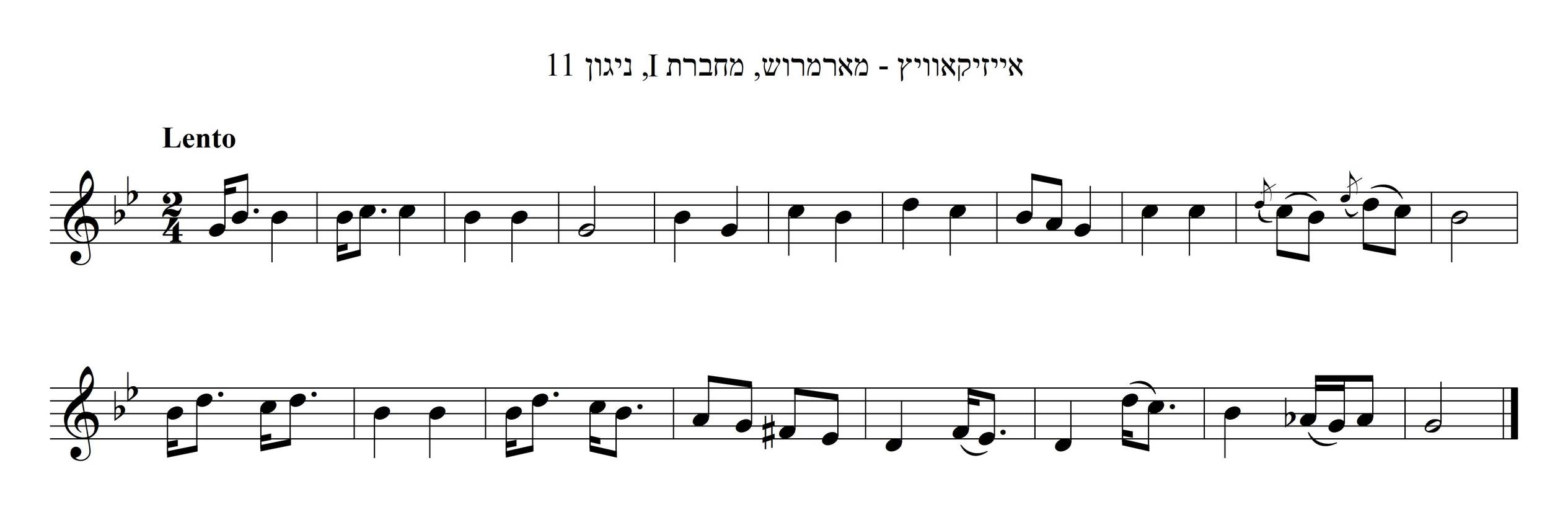 זמירות (ערב שבת)