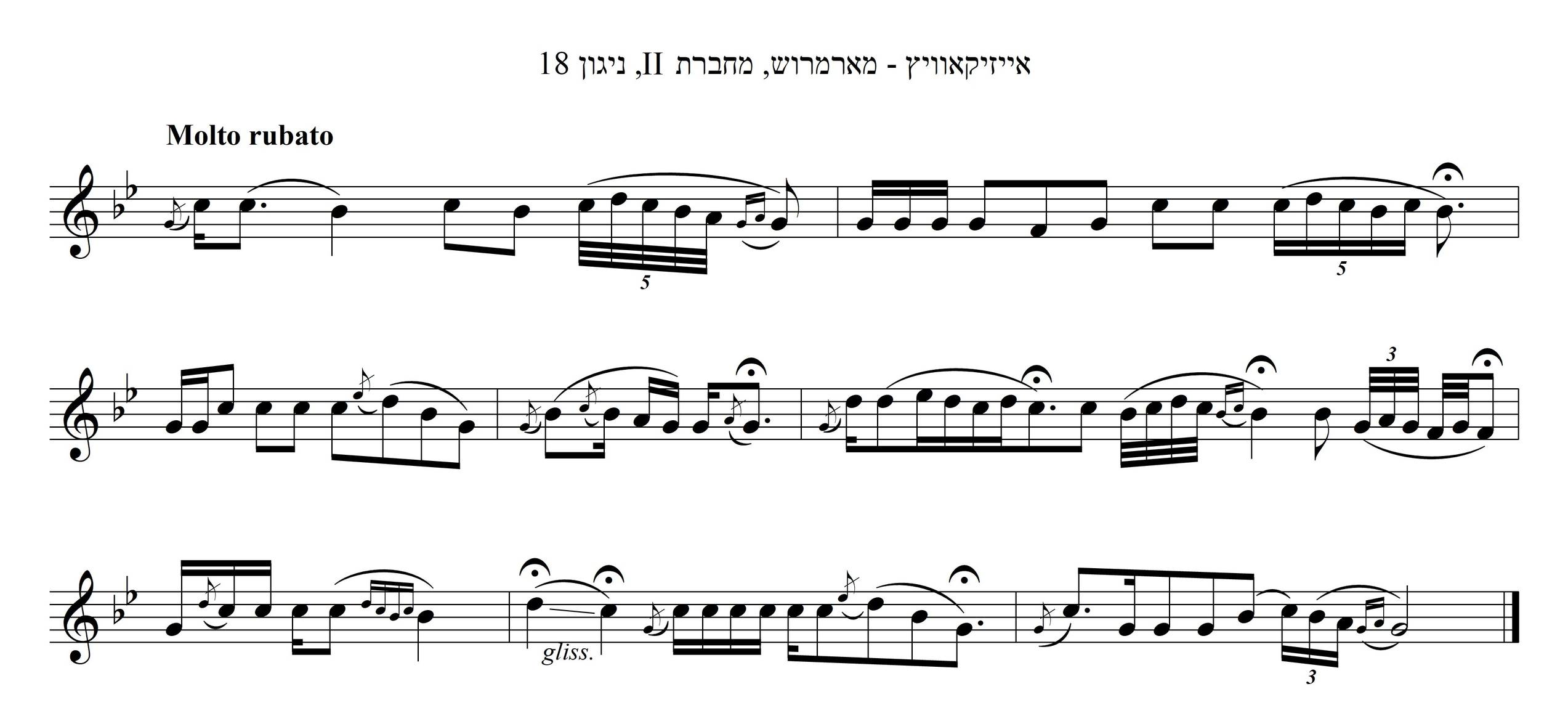 לדוד ק' אורי וישעי
