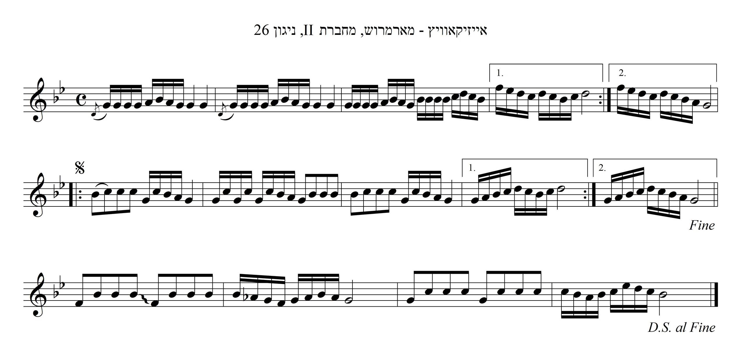 ריקוד