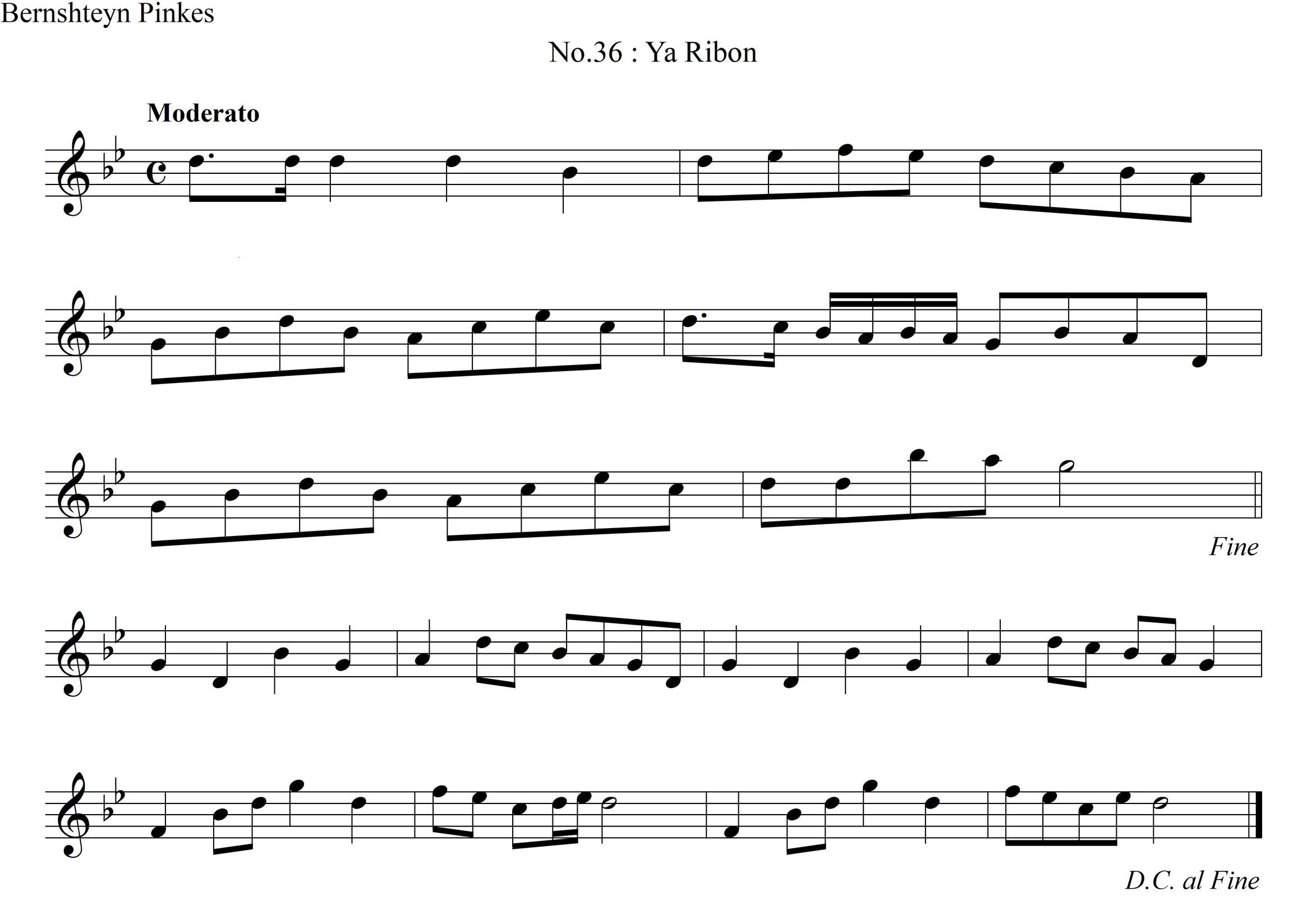 [43/49] קה רבון