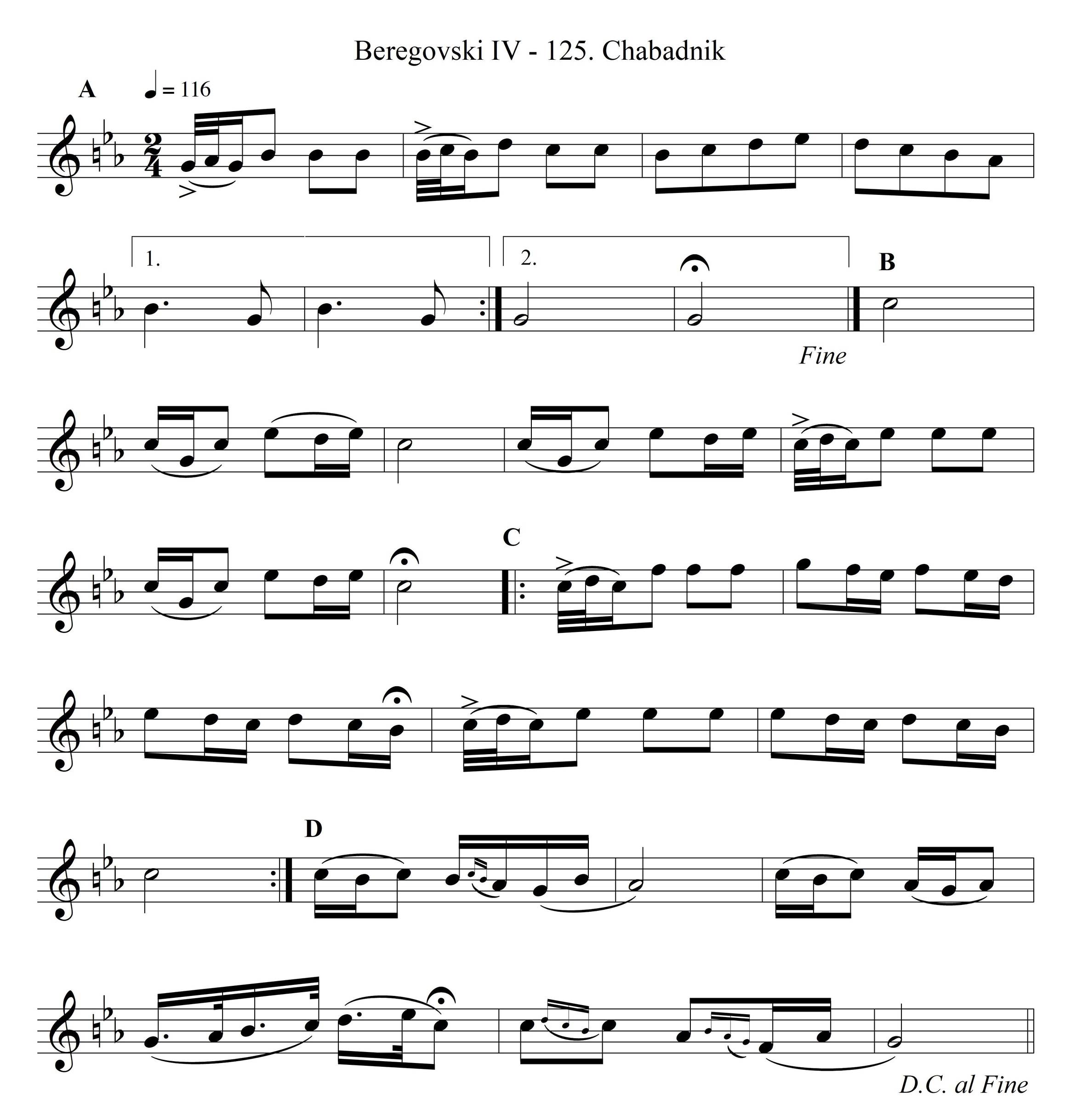 Khabadnitse - חבדניצע