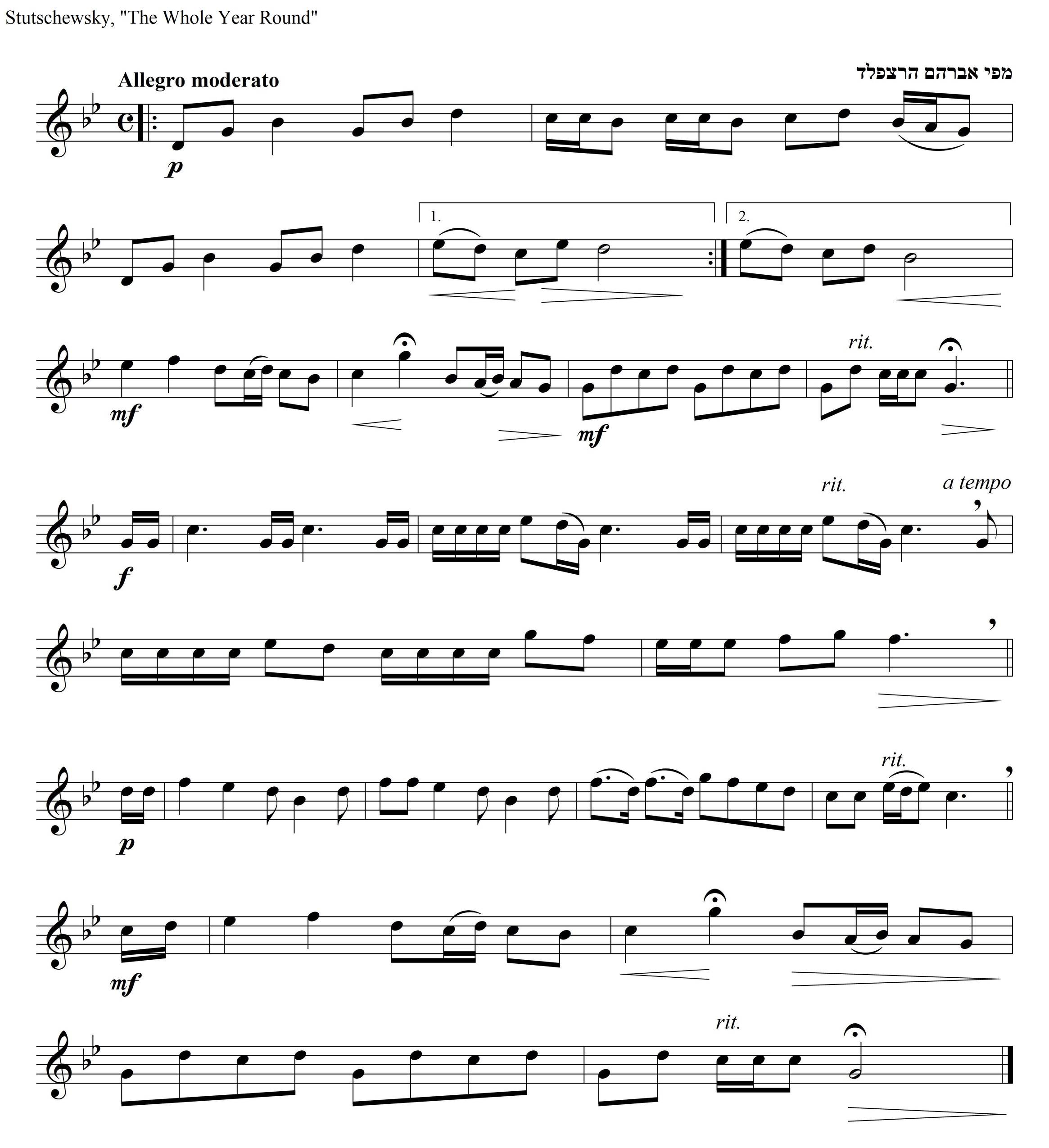 [Algemeyn 2213] Nign