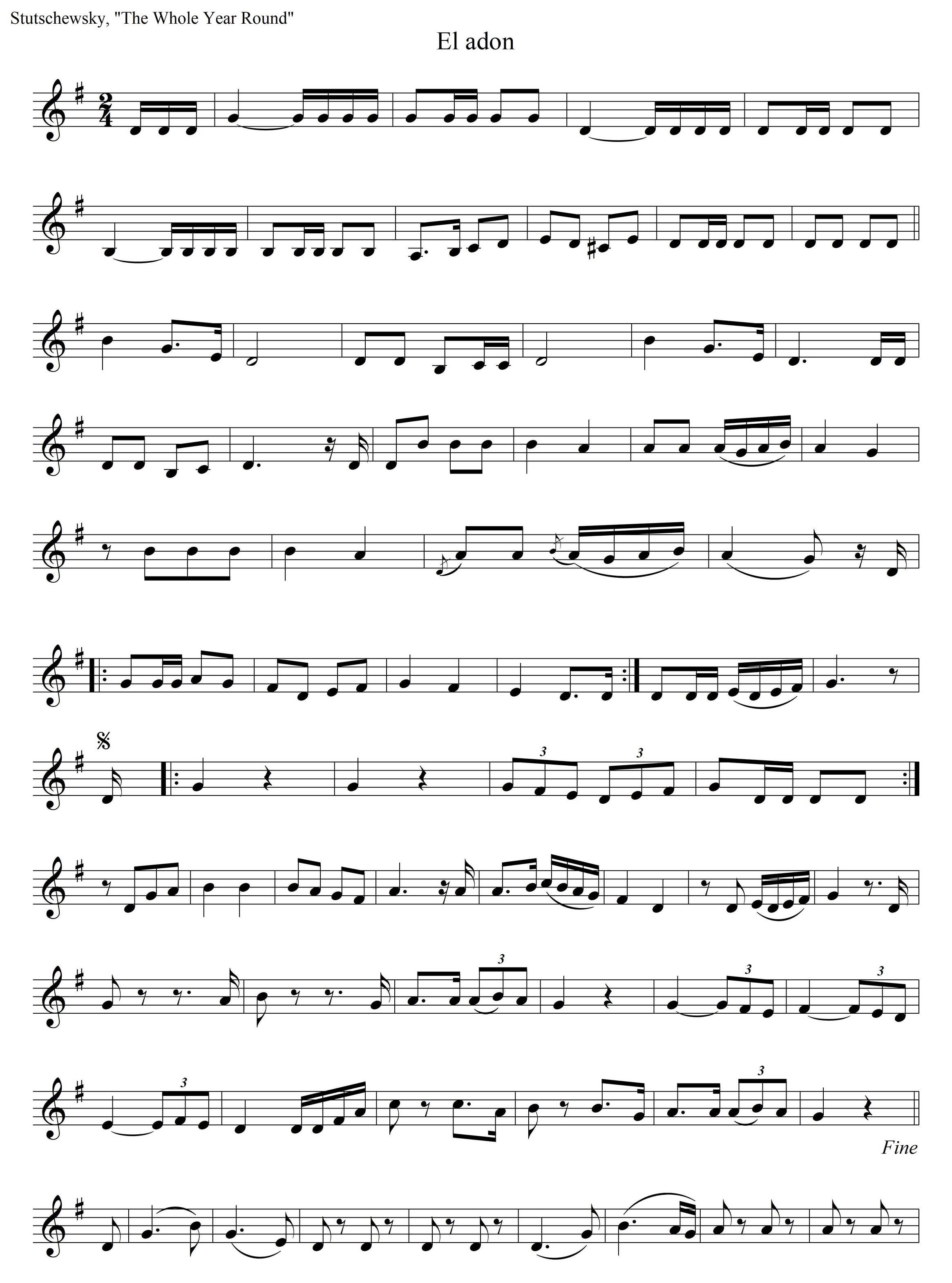 [710/1554] קל אדון