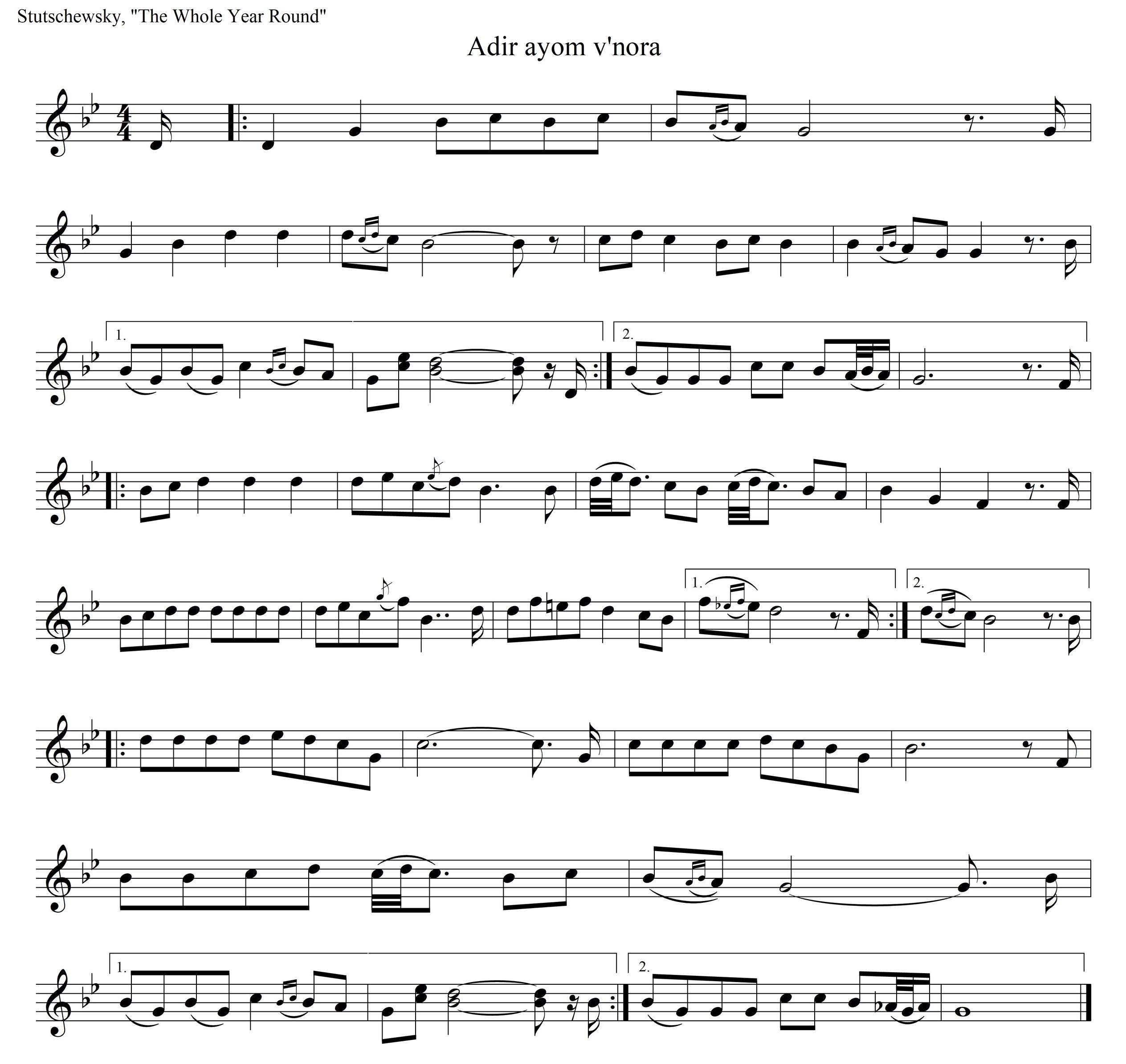 אדיר איום ונורא