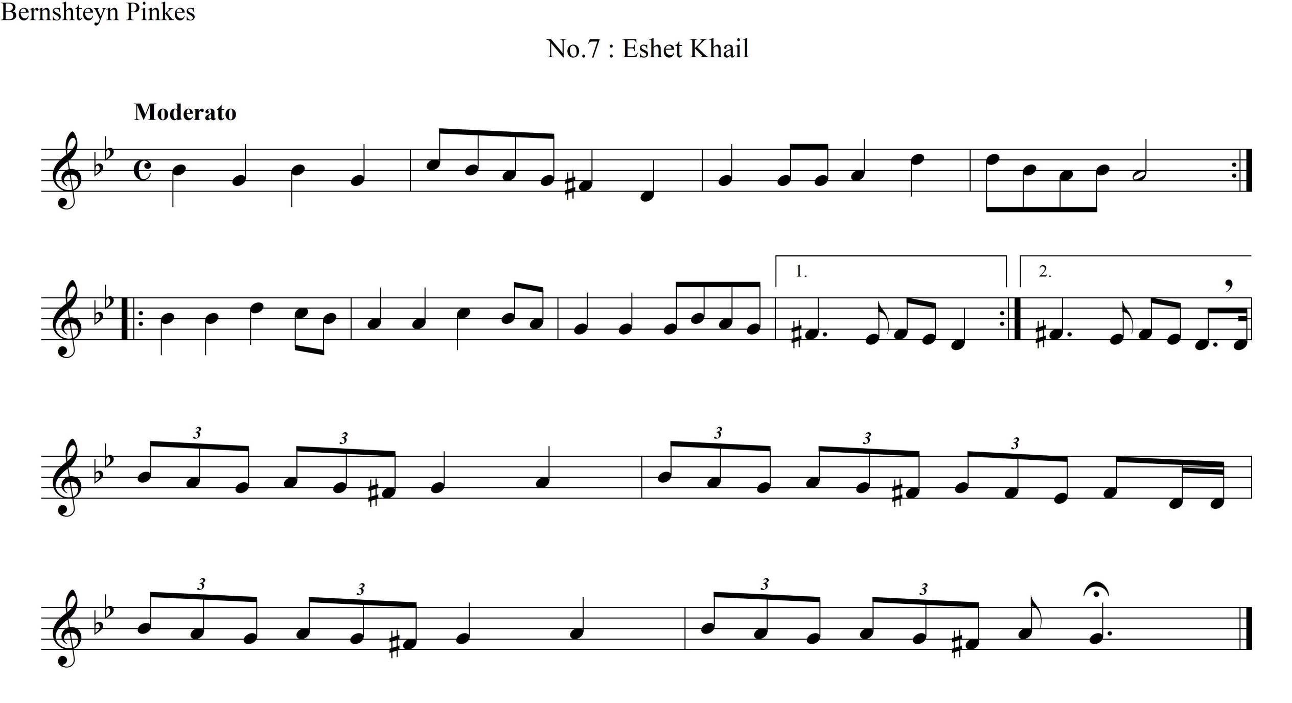 [8/1487] אשת חיל