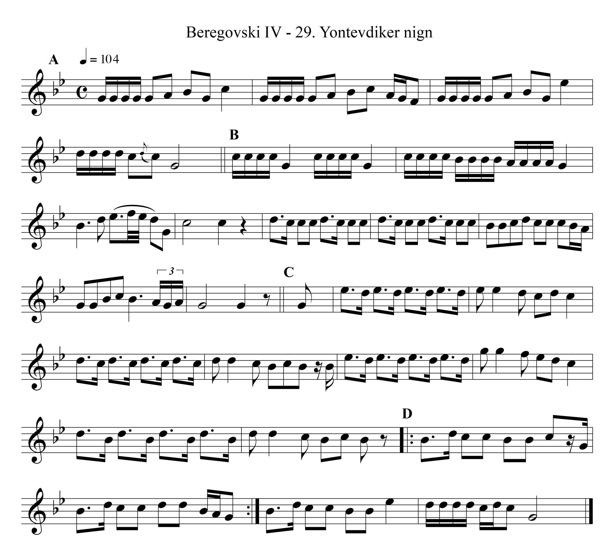 Yontevdiker nign - יום-טובדיקער ניגון