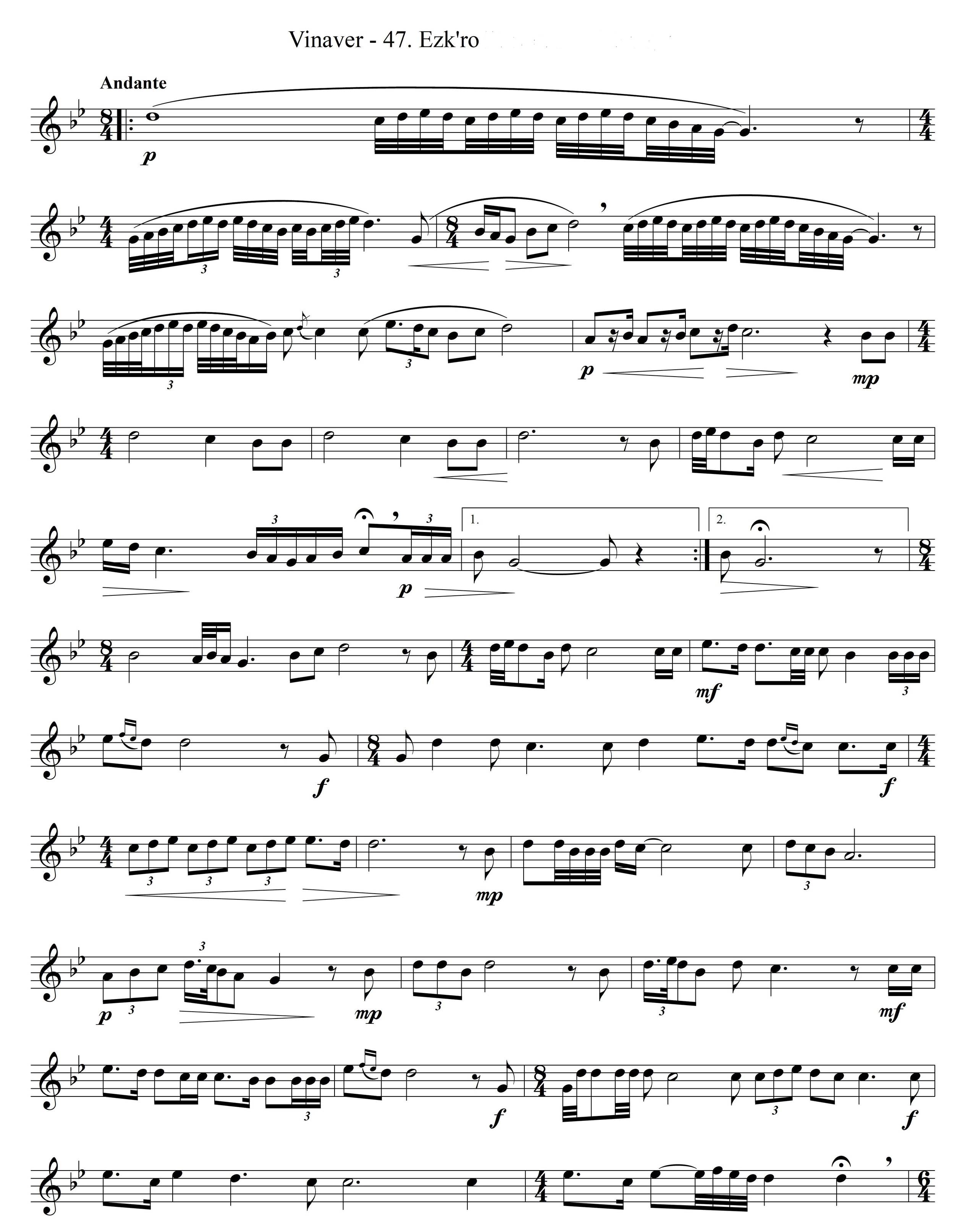 אזכרה אלקים ואהמיה ("ניגון אזכרה הגדול")