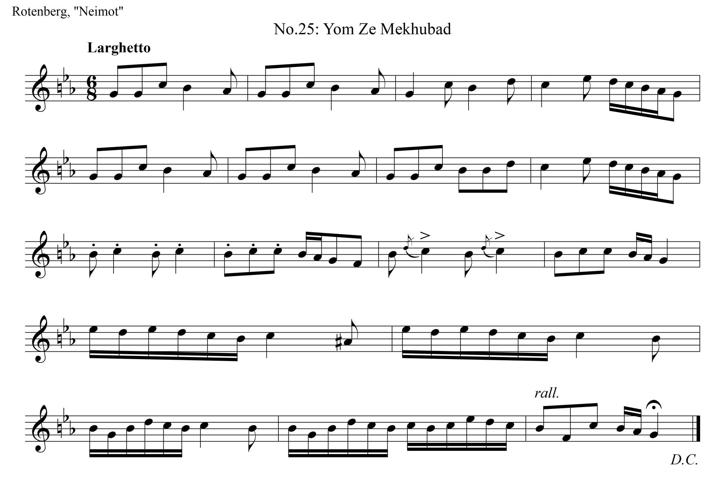 יום זה מכובד