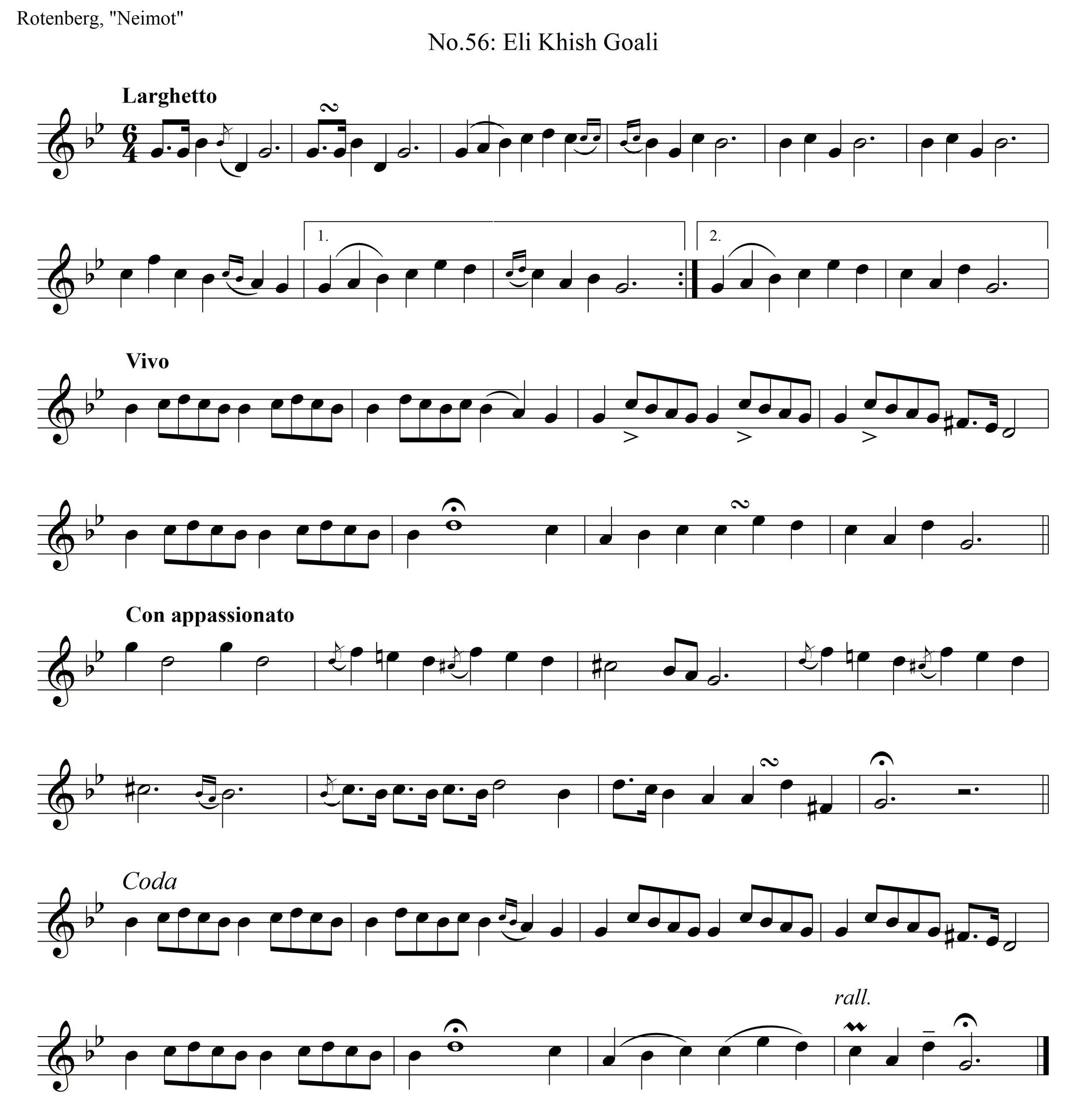 קלי חיש גואלי