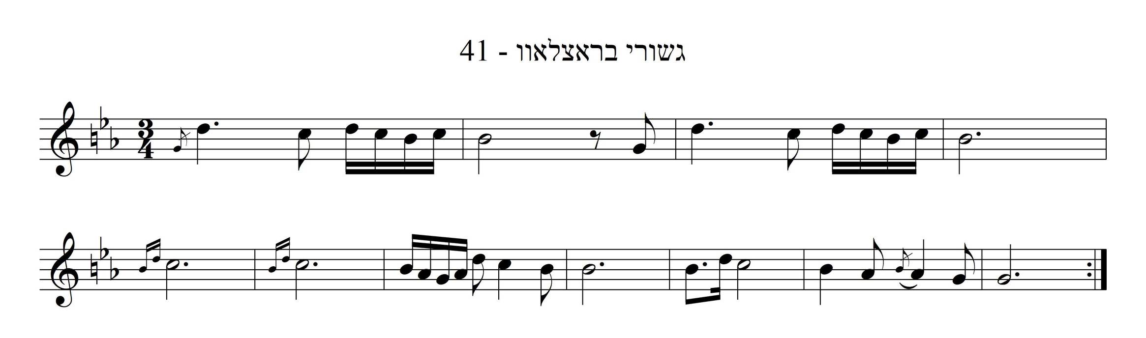 קומו לעבודת הבורא