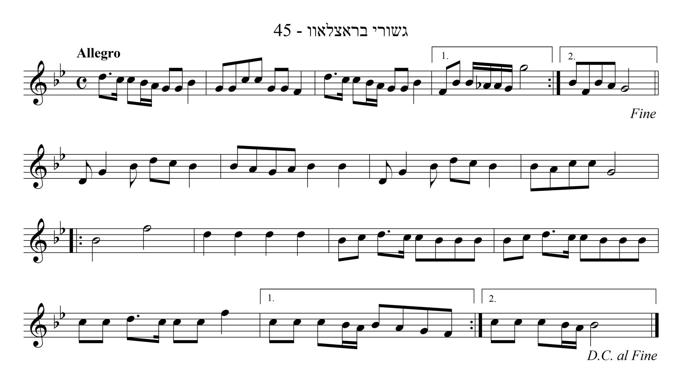 הלך לחסידי ברסלב